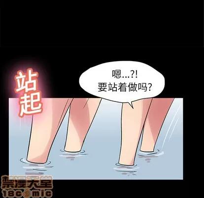 反乌托邦游戏 反乌托邦游戏 | 第25章 第40页