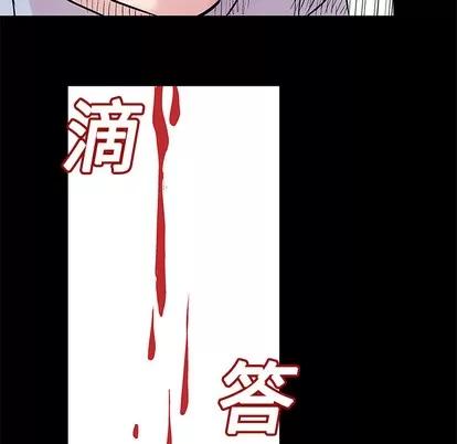 反乌托邦游戏 反乌托邦游戏 | 第25章 第52页