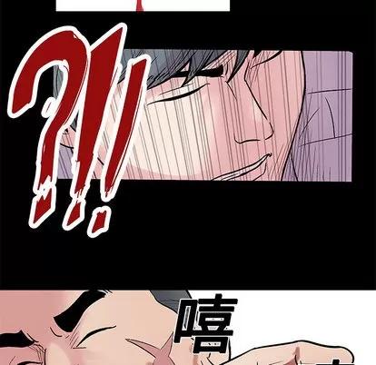 反乌托邦游戏 反乌托邦游戏 | 第25章 第53页