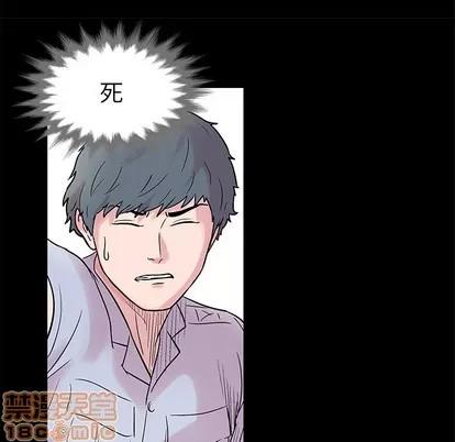 反乌托邦游戏 反乌托邦游戏 | 第25章 第55页