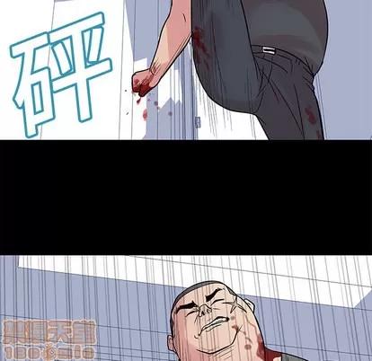 反乌托邦游戏 反乌托邦游戏 | 第25章 第60页