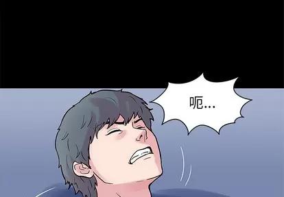 反乌托邦游戏 反乌托邦游戏 | 第26章 第4页