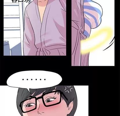 反乌托邦游戏 反乌托邦游戏 | 第26章 第22页