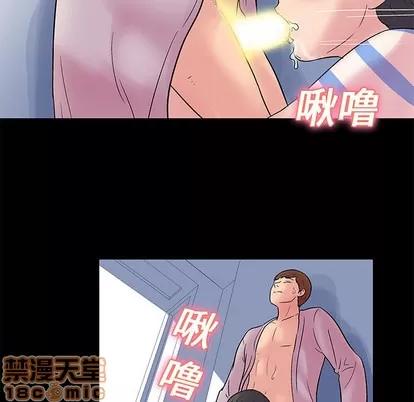 反乌托邦游戏 反乌托邦游戏 | 第26章 第30页