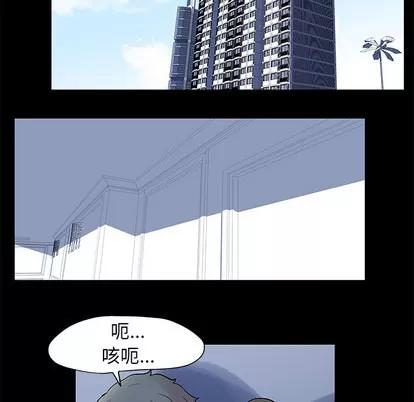 反乌托邦游戏 反乌托邦游戏 | 第26章 第46页