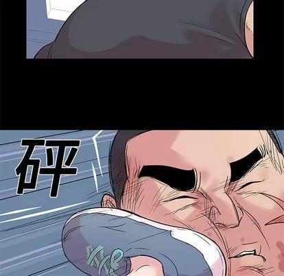 反乌托邦游戏 反乌托邦游戏 | 第26章 第48页