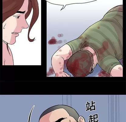反乌托邦游戏 反乌托邦游戏 | 第26章 第53页