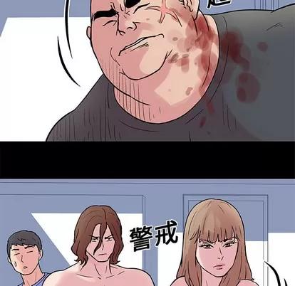 反乌托邦游戏 反乌托邦游戏 | 第26章 第54页