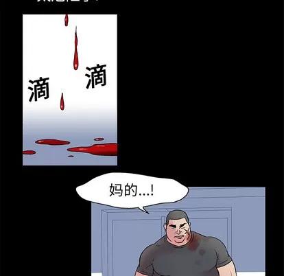 反乌托邦游戏 反乌托邦游戏 | 第26章 第57页