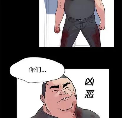 反乌托邦游戏 反乌托邦游戏 | 第26章 第58页