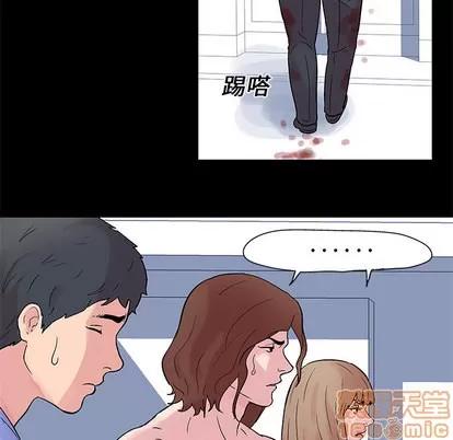 反乌托邦游戏 反乌托邦游戏 | 第26章 第60页