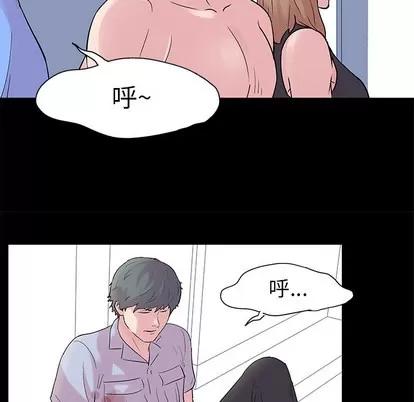 反乌托邦游戏 反乌托邦游戏 | 第26章 第61页