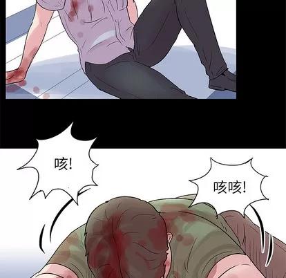 反乌托邦游戏 反乌托邦游戏 | 第26章 第62页