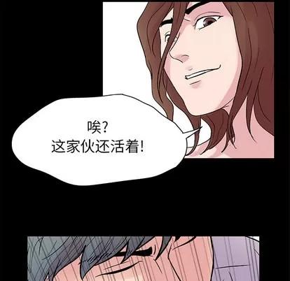 反乌托邦游戏 反乌托邦游戏 | 第26章 第64页