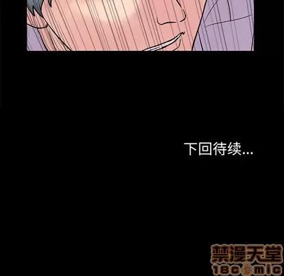 反乌托邦游戏 反乌托邦游戏 | 第26章 第65页