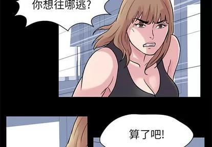反乌托邦游戏 反乌托邦游戏 | 第27章 第4页