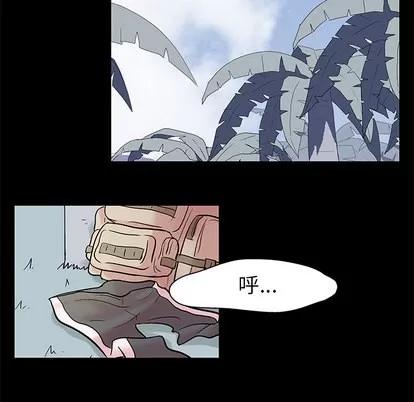 反乌托邦游戏 反乌托邦游戏 | 第27章 第24页