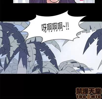 反乌托邦游戏 反乌托邦游戏 | 第27章 第35页