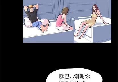 反乌托邦游戏 反乌托邦游戏 | 第28章 第4页