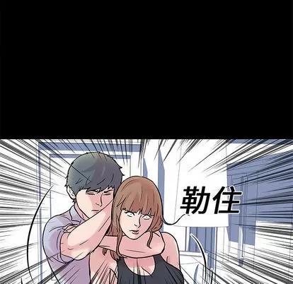 反乌托邦游戏 反乌托邦游戏 | 第28章 第22页