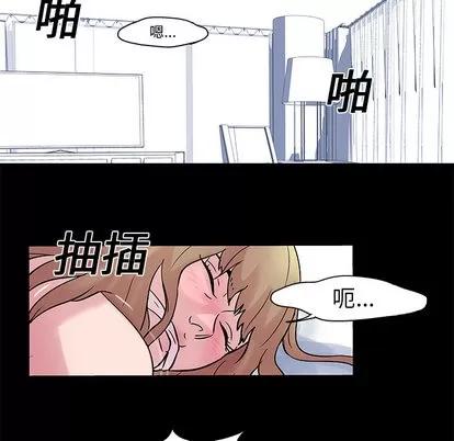 反乌托邦游戏 反乌托邦游戏 | 第28章 第36页