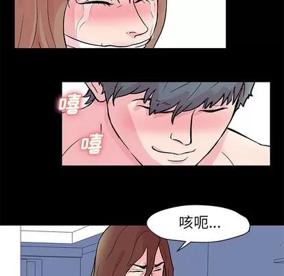 反乌托邦游戏 反乌托邦游戏 | 第30章 第18页