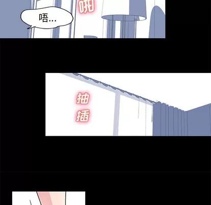 反乌托邦游戏 反乌托邦游戏 | 第30章 第20页