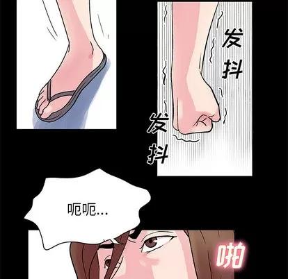 反乌托邦游戏 反乌托邦游戏 | 第30章 第21页