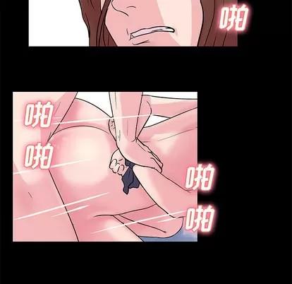 反乌托邦游戏 反乌托邦游戏 | 第30章 第22页