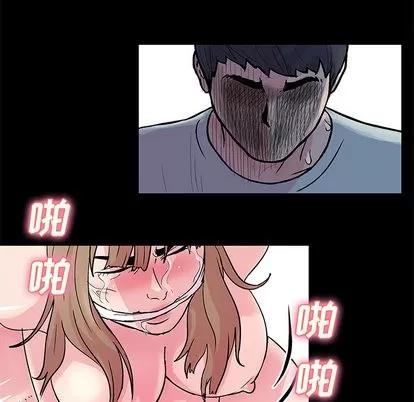 反乌托邦游戏 反乌托邦游戏 | 第30章 第23页