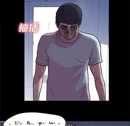 反乌托邦游戏 反乌托邦游戏 | 第30章 第26页