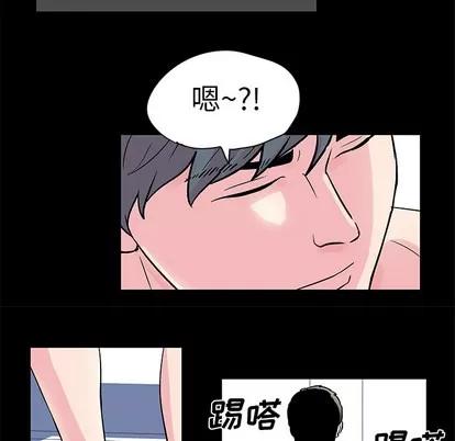 反乌托邦游戏 反乌托邦游戏 | 第30章 第28页