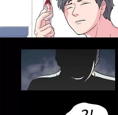 反乌托邦游戏 反乌托邦游戏 | 第30章 第31页
