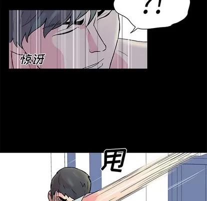 反乌托邦游戏 反乌托邦游戏 | 第30章 第32页