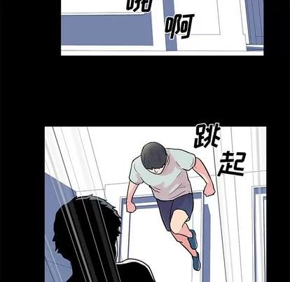 反乌托邦游戏 反乌托邦游戏 | 第30章 第36页