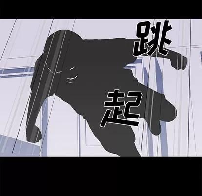 反乌托邦游戏 反乌托邦游戏 | 第30章 第40页