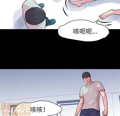 反乌托邦游戏 反乌托邦游戏 | 第31章 第10页
