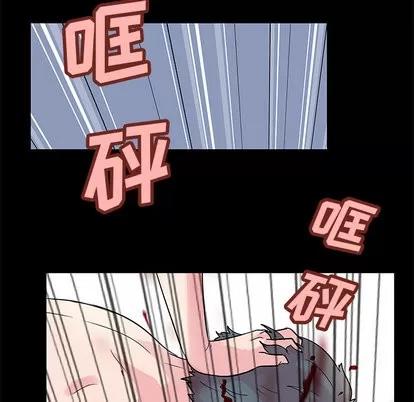 反乌托邦游戏 反乌托邦游戏 | 第31章 第36页