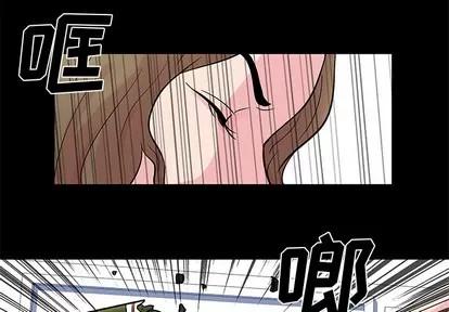 反乌托邦游戏 反乌托邦游戏 | 第32章 第3页