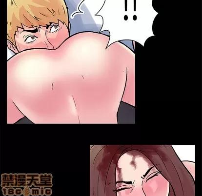 反乌托邦游戏 反乌托邦游戏 | 第32章 第5页