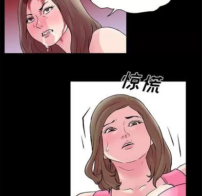 反乌托邦游戏 反乌托邦游戏 | 第32章 第12页