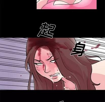反乌托邦游戏 反乌托邦游戏 | 第32章 第13页