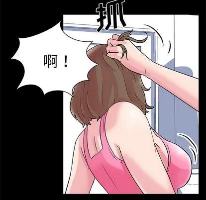 反乌托邦游戏 反乌托邦游戏 | 第32章 第14页