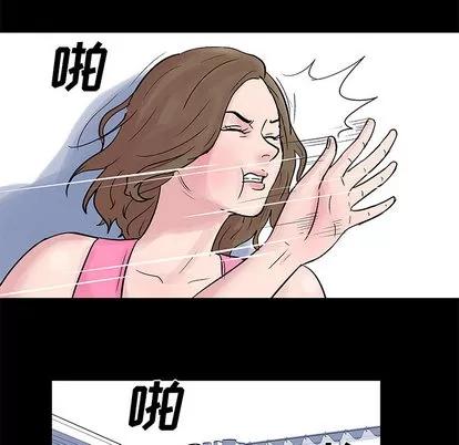 反乌托邦游戏 反乌托邦游戏 | 第32章 第21页