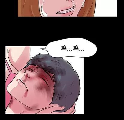 反乌托邦游戏 反乌托邦游戏 | 第32章 第27页
