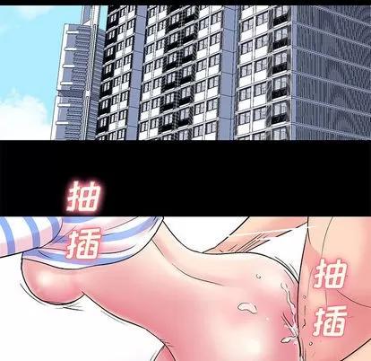 反乌托邦游戏 反乌托邦游戏 | 第32章 第42页