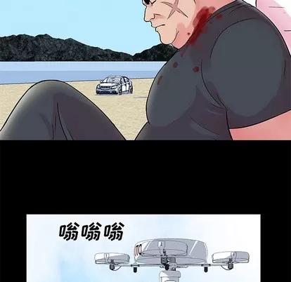 反乌托邦游戏 反乌托邦游戏 | 第32章 第49页