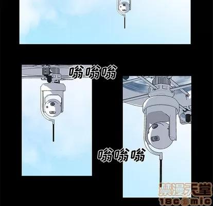 反乌托邦游戏 反乌托邦游戏 | 第32章 第50页