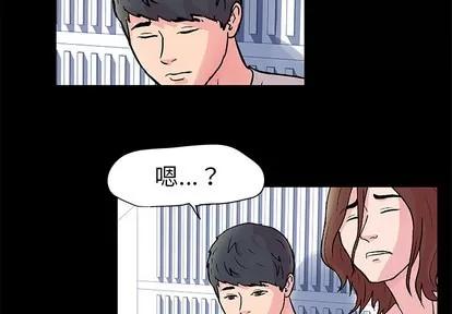 反乌托邦游戏 反乌托邦游戏 | 第33章 第4页