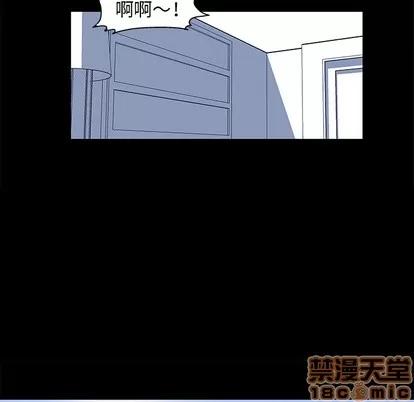 反乌托邦游戏 反乌托邦游戏 | 第33章 第30页
